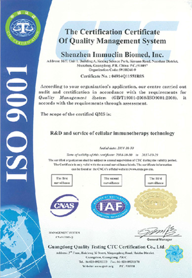 ＼gIISO9001C-Ӣ