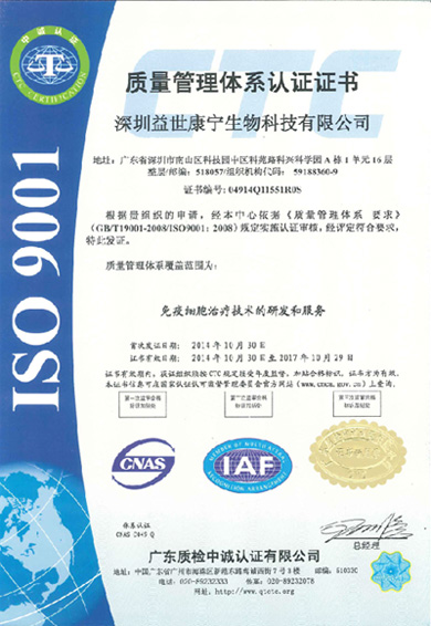 ＼g(sh)I(y)ISO9001C(sh)-İ