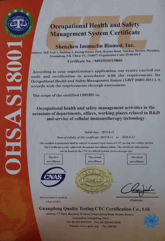 ＼g(sh)I(y)OHSAS18001C(sh)-Ӣ