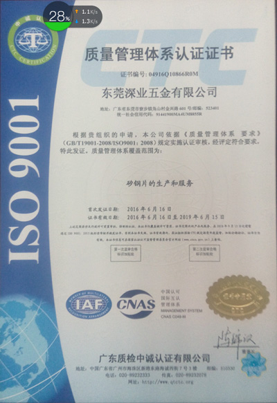 P(yng)-ISO9001İ
