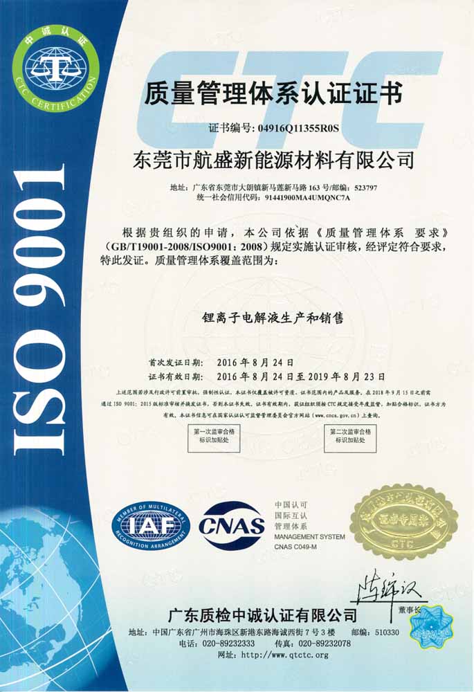 ԴI(y)ISO9001C(sh)